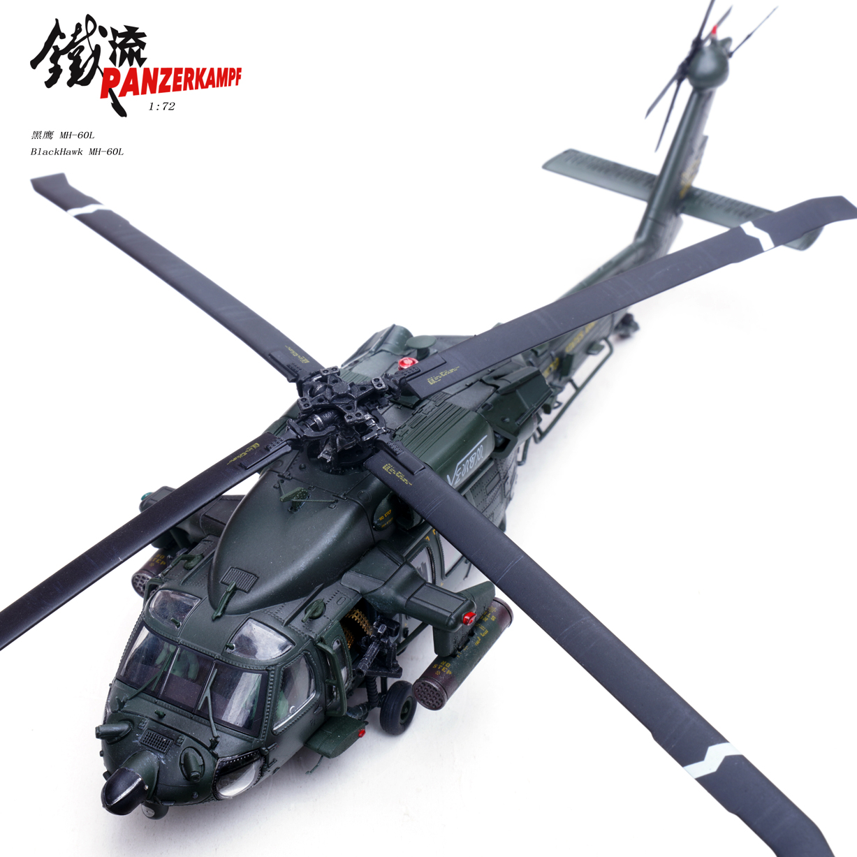 美國陸軍MH-60L Black Hawk黑鷹直升機14056PB