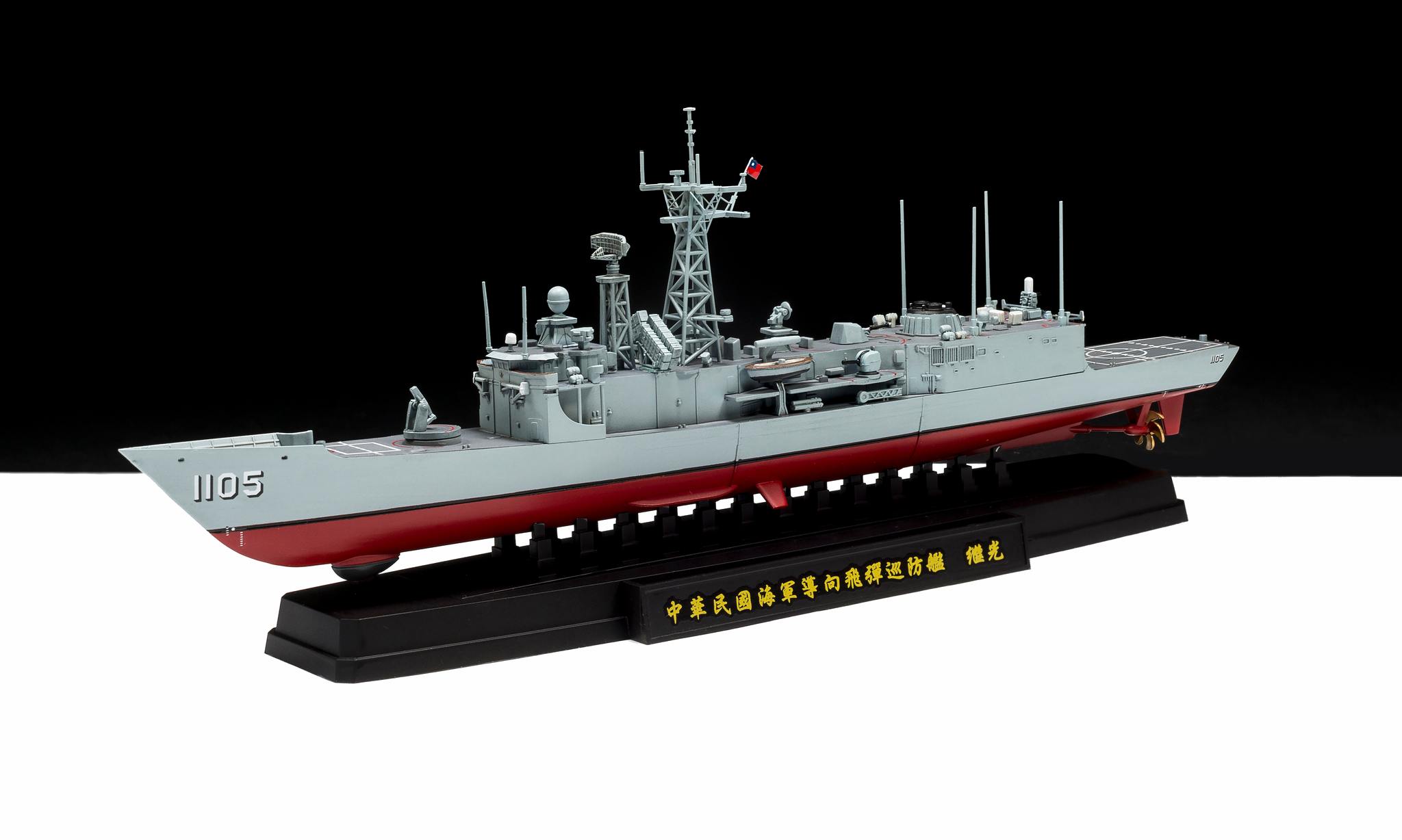 SE00702成功級飛彈巡防艦1/700 模型(全艦底含蝕刻片及水貼)