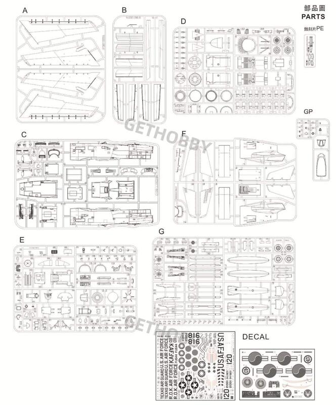 KH32007美軍F-86D SABRE DOG戰鬥機1/32模型