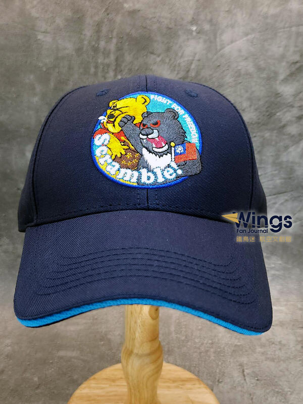 HAT002 台灣黑熊棒球帽(藍色款)