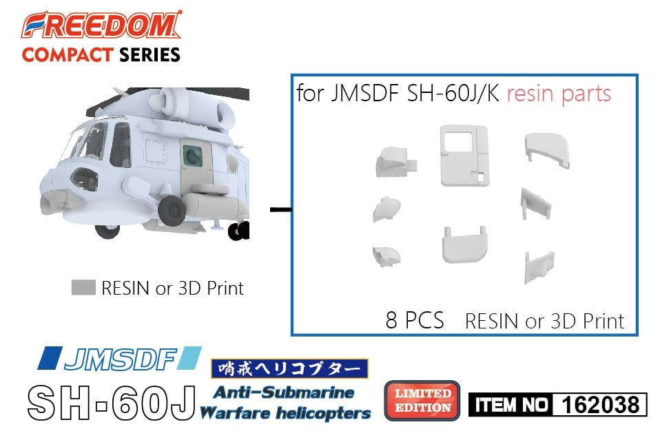 162038日本海上自衛隊SH-60J/K反潛直升機蛋機模型