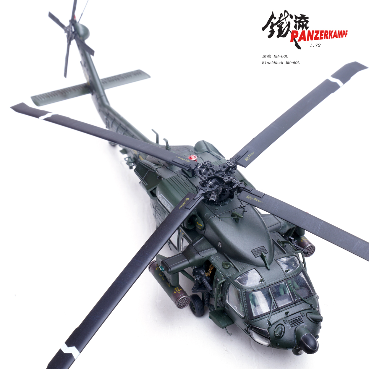 美國陸軍MH-60L Black Hawk黑鷹直升機14056PB