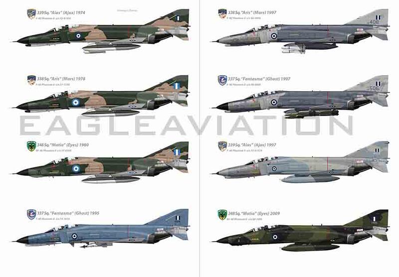 希臘空軍 F-4 幽靈式戰鬥機50週年專輯(英文)