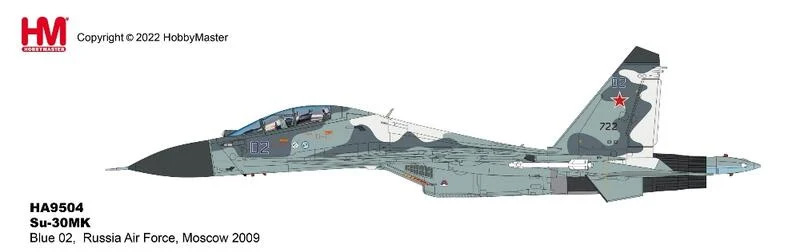 HA9504俄羅斯Su-30MK Blue 02模型