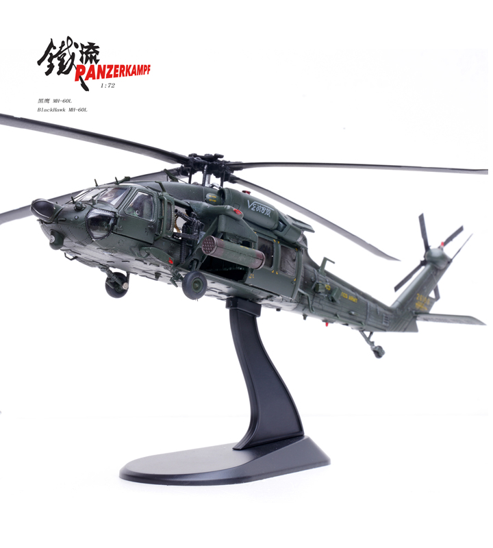 美國陸軍MH-60L Black Hawk黑鷹直升機14056PB