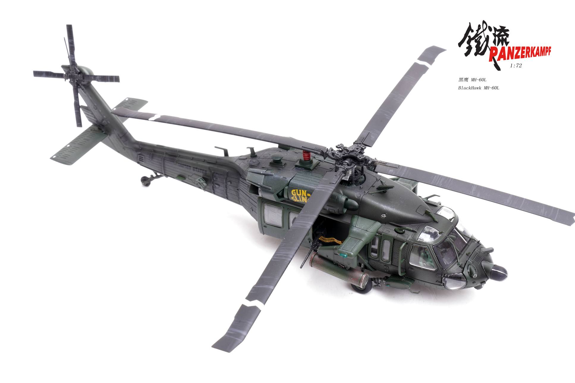 美國陸軍MH-60L Black Hawk黑鷹直升機14056PA