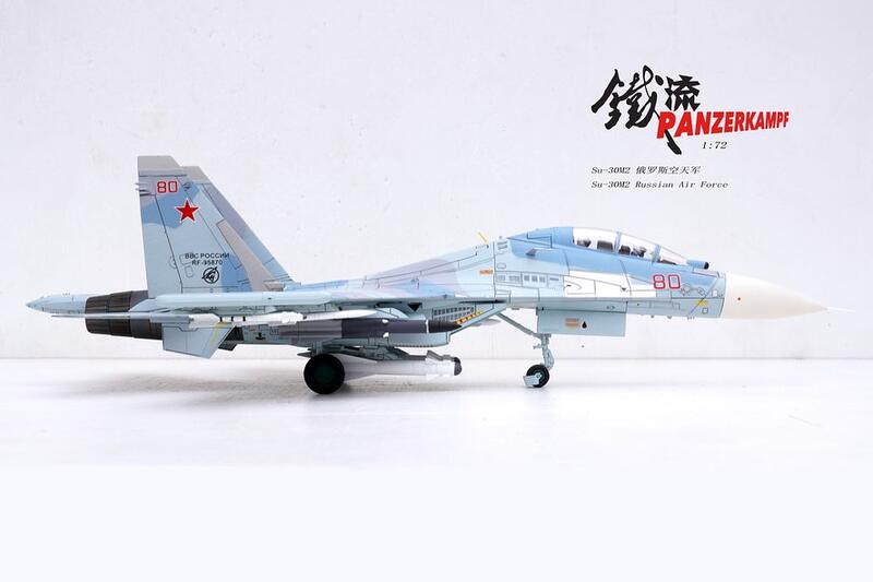 俄羅斯空軍Sukhoi Su-30M2戰鬥機 (#80)14645PF80