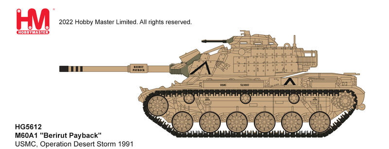 HG5612 美國海軍陸戰隊M60A1 BEIRUT PAYBACK TANK 模型