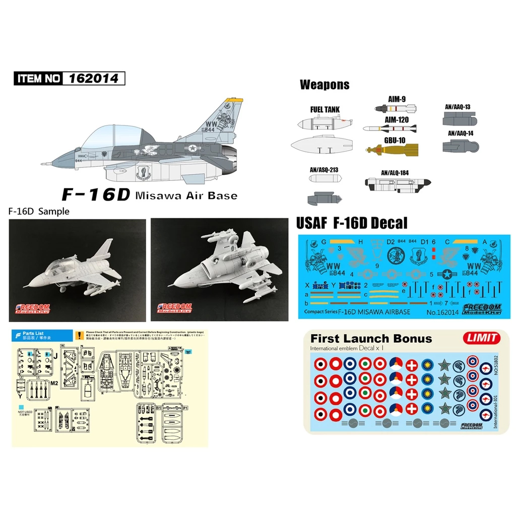 162014美軍F-16D戰鬥機蛋機模型(1入)