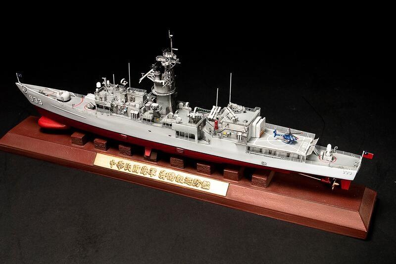 SE70005海軍濟陽級(諾克斯級)巡防艦精緻版1/700模型