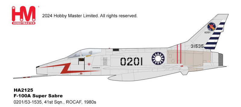 HA2125空軍新竹41中隊F-100A #0201超級軍刀戰鬥機 合金模型