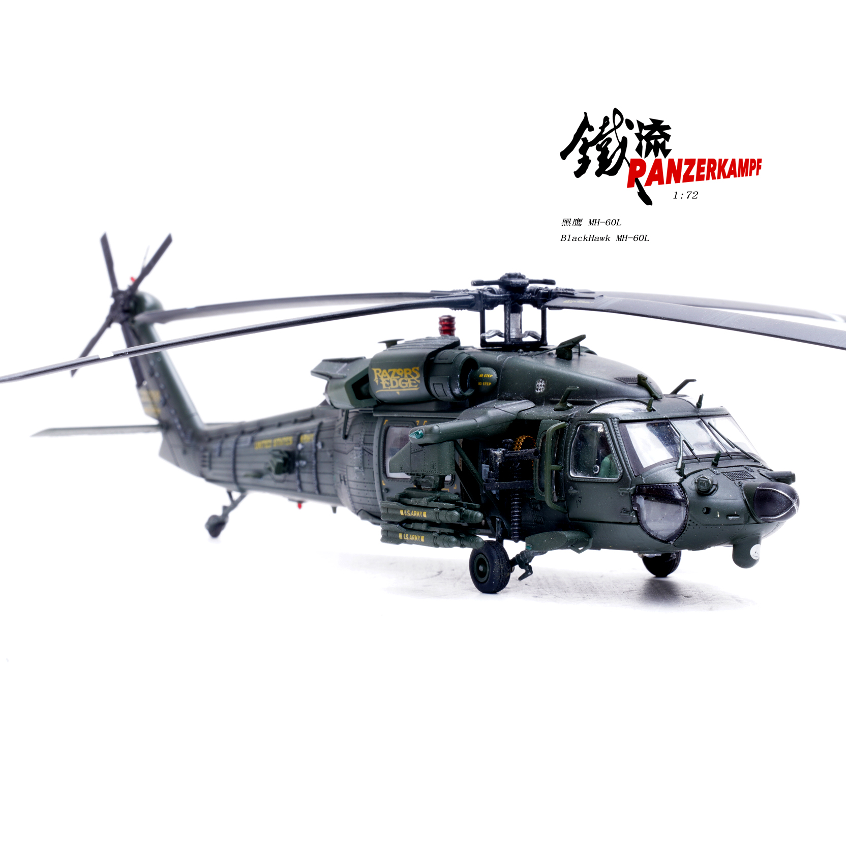 美國陸軍MH-60L Black Hawk黑鷹直升機14056PD