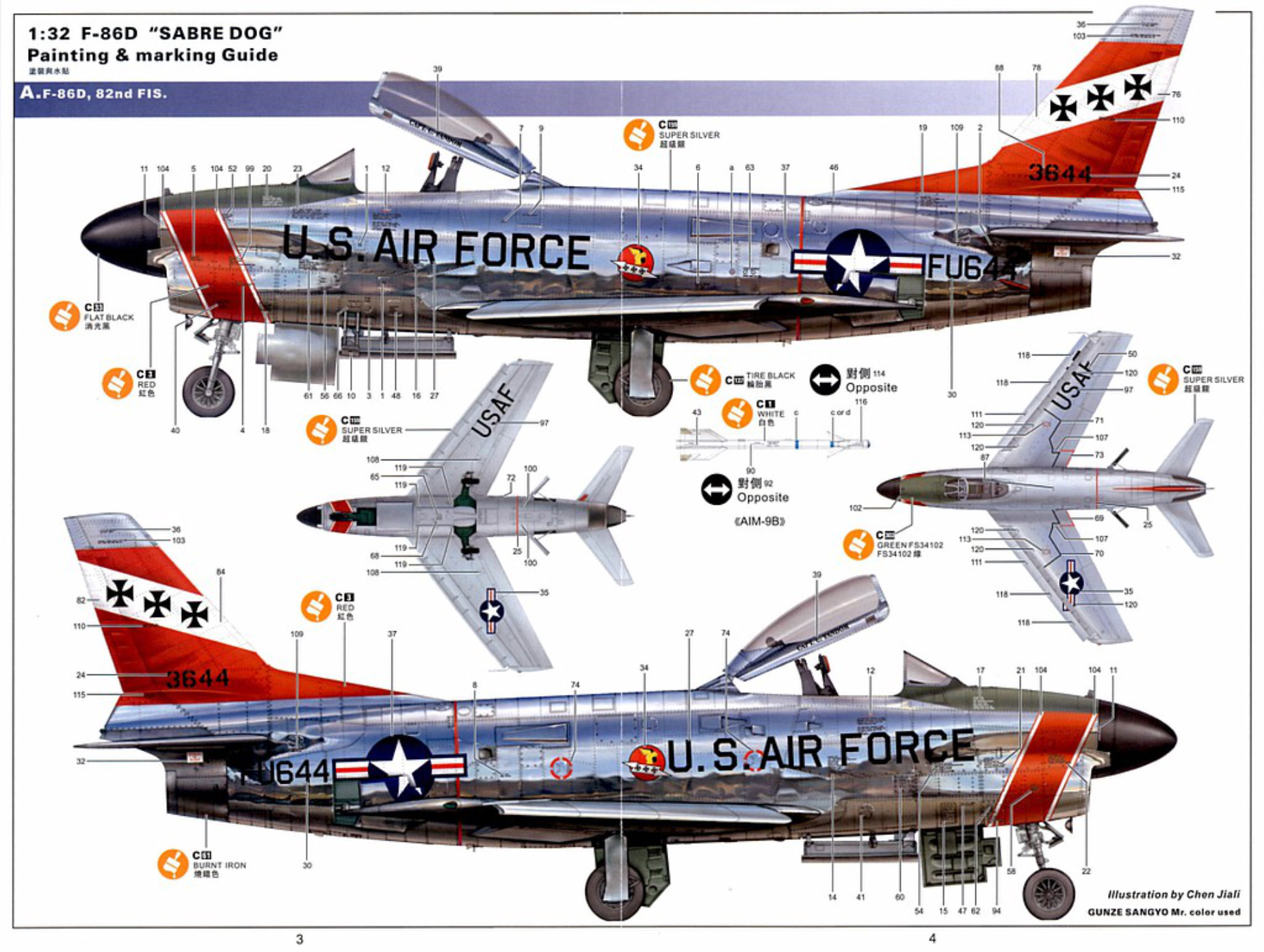 KH32007美軍F-86D SABRE DOG戰鬥機1/32模型