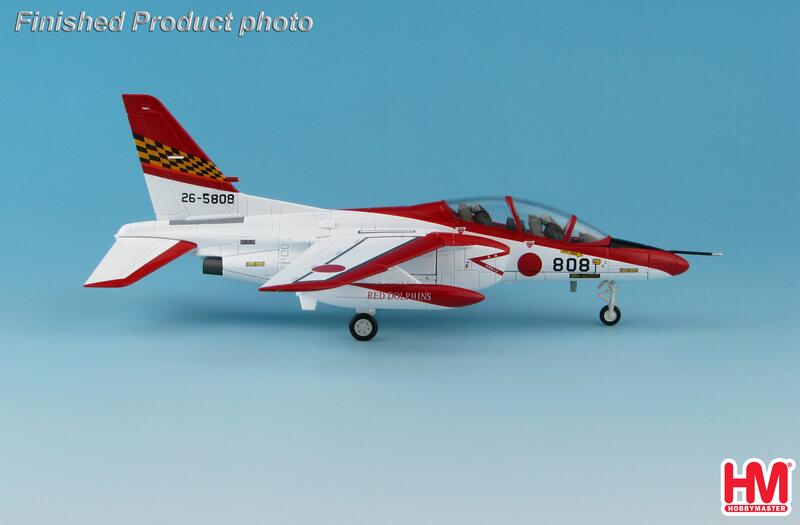 HA3904日本T-4紅海豚教練機模型