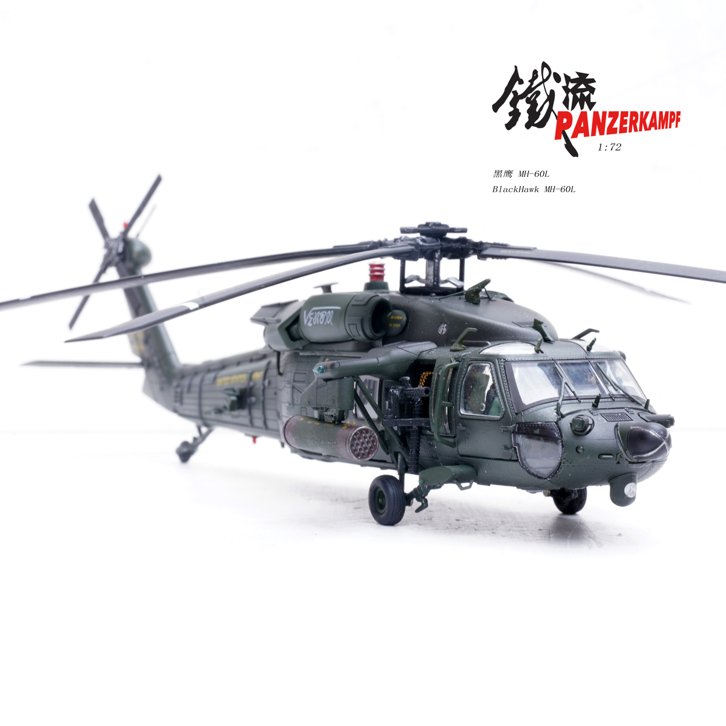 美國陸軍MH-60L Black Hawk黑鷹直升機14056PB