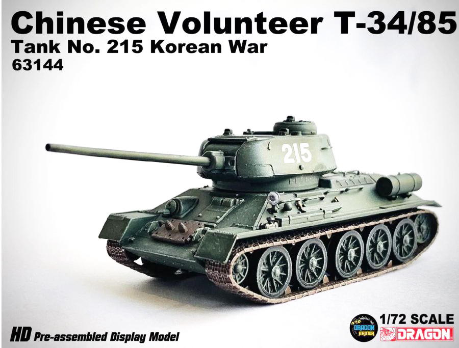 DA63144中國Chinese Volunteer T-34/85 Tank No.215韓戰