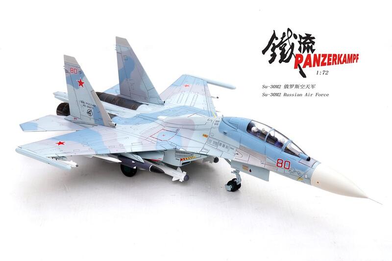 俄羅斯空軍Sukhoi Su-30M2戰鬥機 (#80)14645PF80