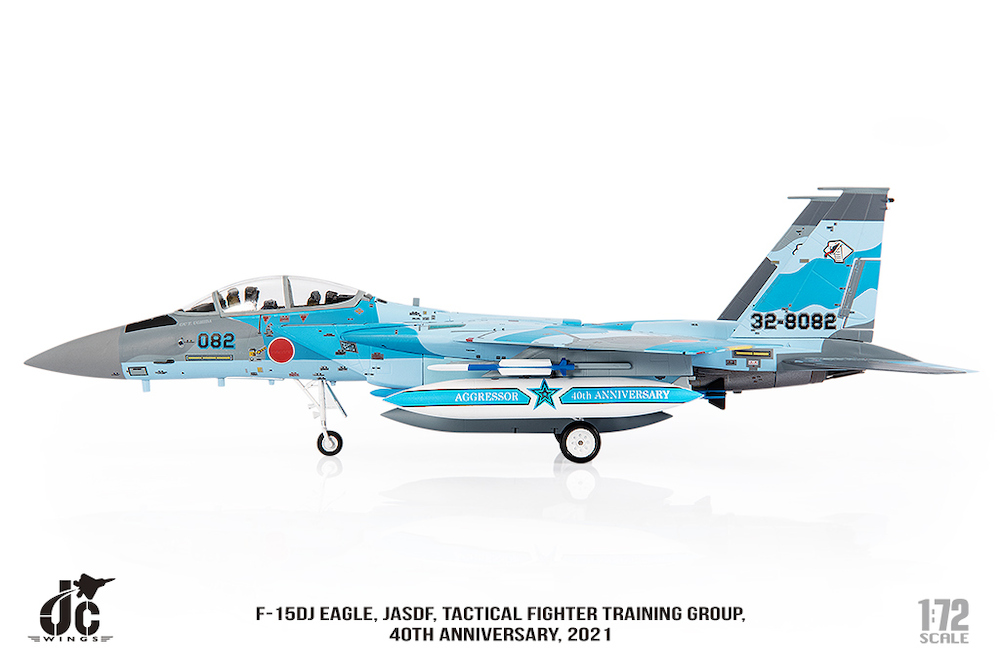 JCW-72-F15-019 F-15DJ日本JASDF AGGRESSOR假想敵40th彩繪模型