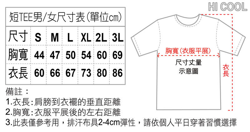 TS009 空軍花蓮F-16假想敵第17作戰隊夜光短袖TEE (黑色排汗)