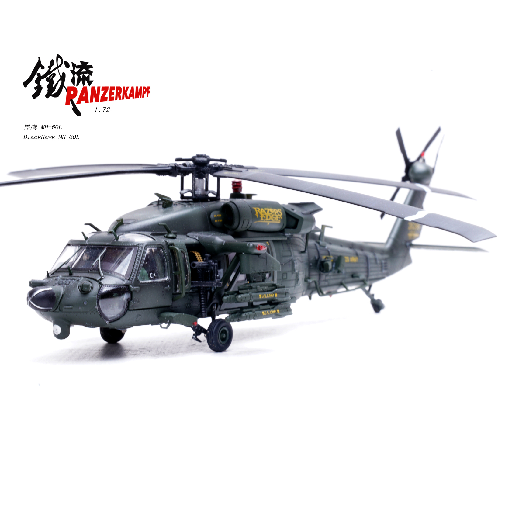 美國陸軍MH-60L Black Hawk黑鷹直升機14056PD