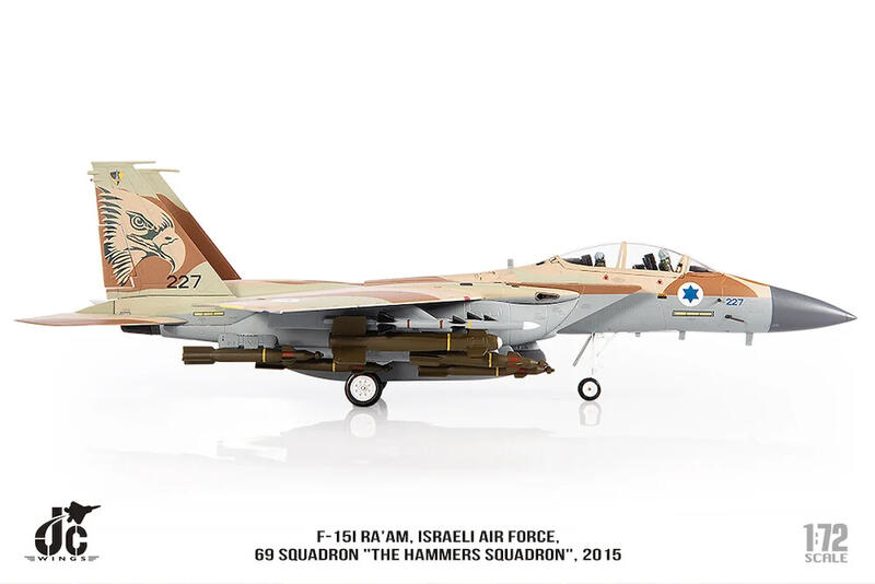 JCW-72-F15-021 以色列空軍F-15I Ra'am第69鐵鎚中隊模型