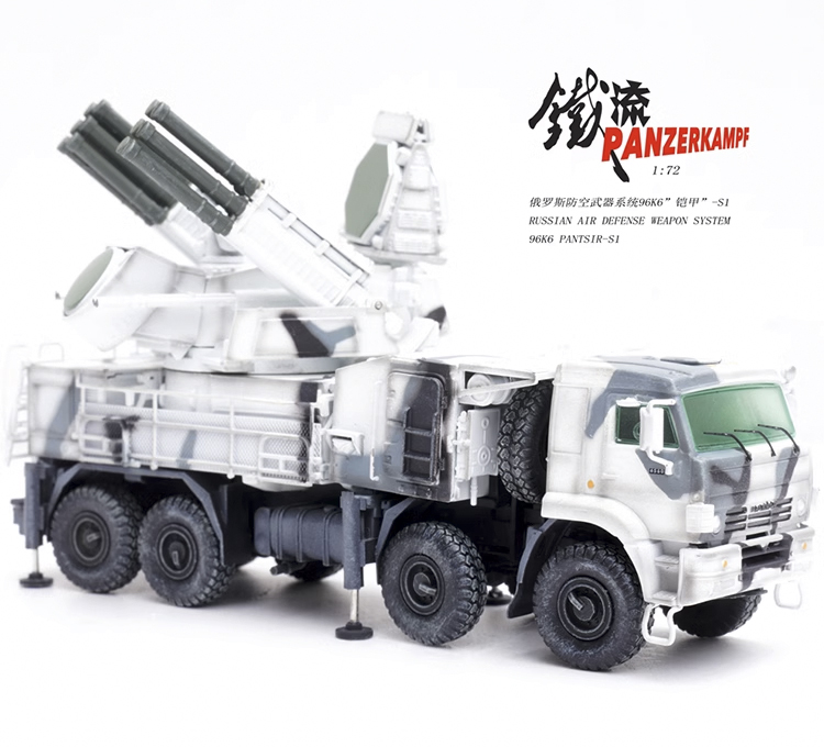 俄羅斯鎧甲PANTSIR S1防空系統(雪地迷彩)12215PA