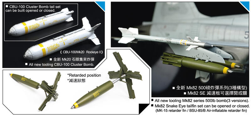 AR48S12空軍F-5E TIGER II 炸射攻擊任務1/48模型