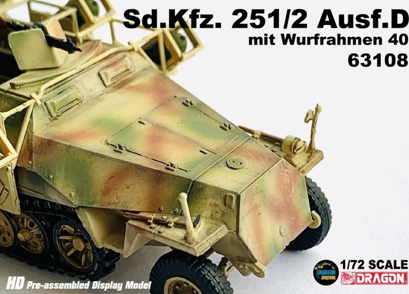 DA63108德國Sd.Kfz.251 Ausf.D wWurfrahmen 40半履帶火箭車