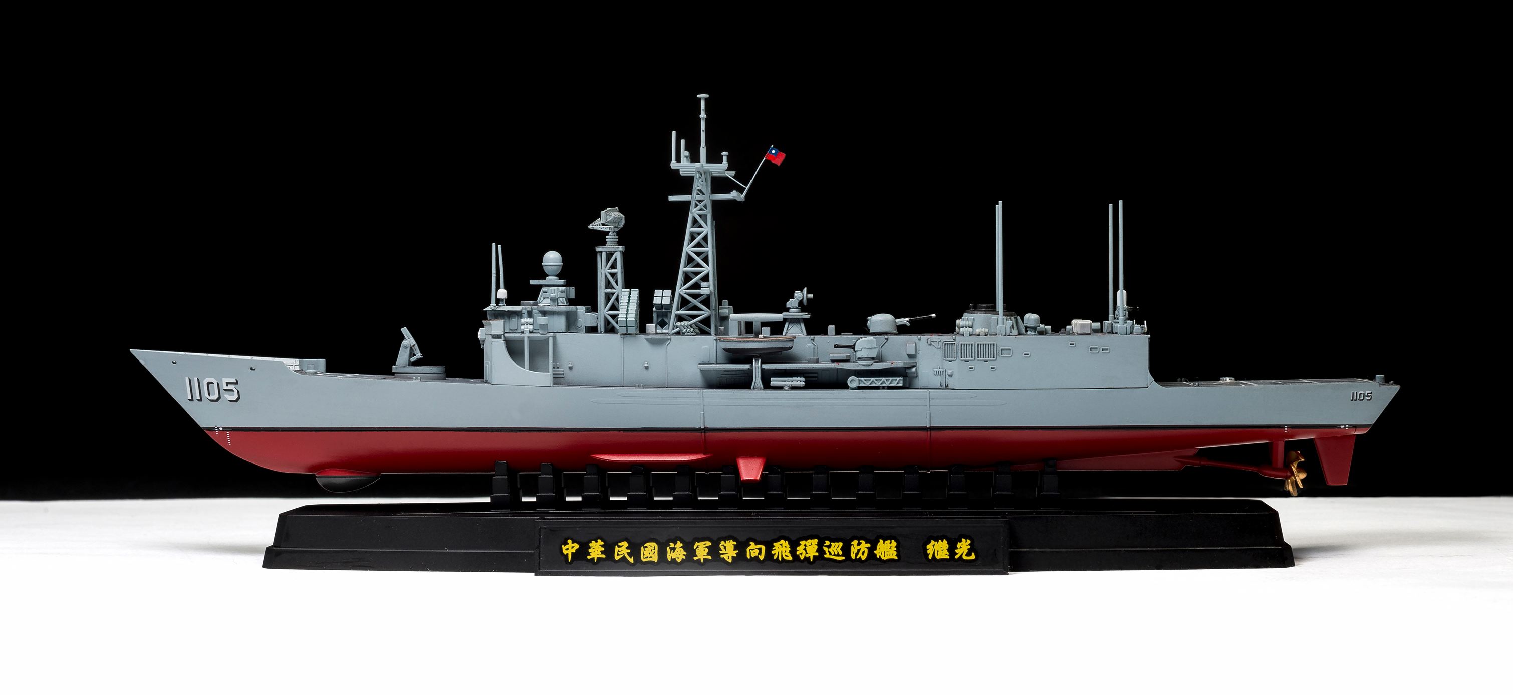 SE00702成功級飛彈巡防艦1/700 模型(全艦底含蝕刻片及水貼)