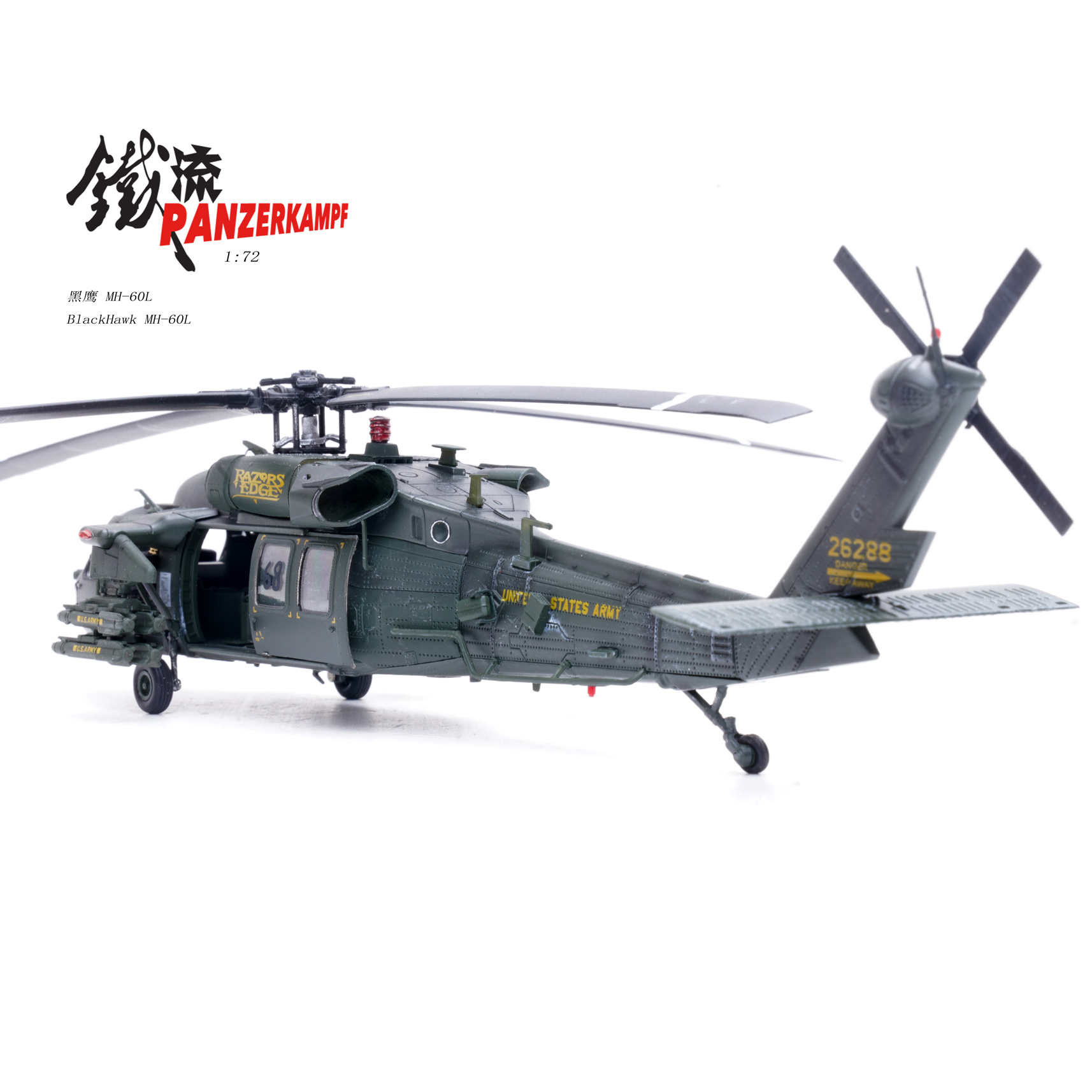 美國陸軍MH-60L Black Hawk黑鷹直升機14056PD