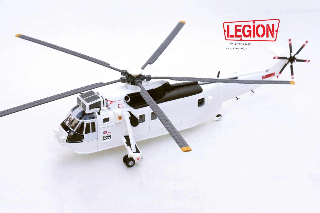 SEA KING HC.4海王直升機(聯合國白色UN塗裝)14008LC