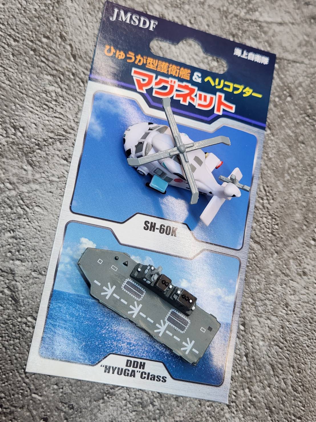 MZ437日本海上自衛隊日向級驅逐艦和SH-60K直升機2入磁鐵套組