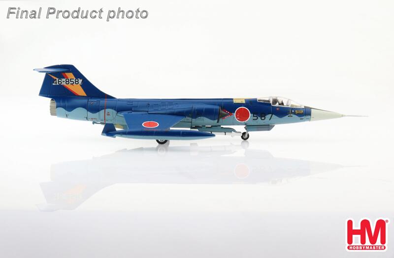 HA1063日本F-104J