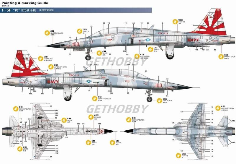 KH32019美軍F-5F虎二式戰鬥機TIGER II 空軍紅太陽+彩繪虎1/32模型