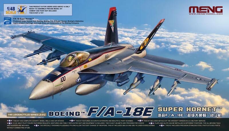 LS-012美軍VFA-31熊貓人中隊F/A-18E超級大黃蜂1/48模型