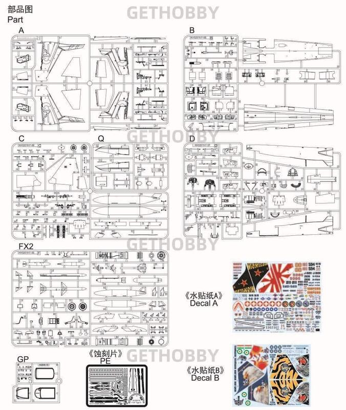 KH32019美軍F-5F虎二式戰鬥機TIGER II 空軍紅太陽+彩繪虎1/32模型