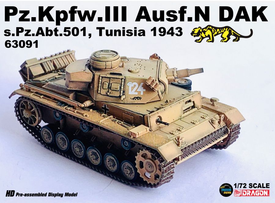 DA63091德國Pz.Kpfw.III Ausf.N DAK s.Pz.Abt.501 Tunisia 1942/43