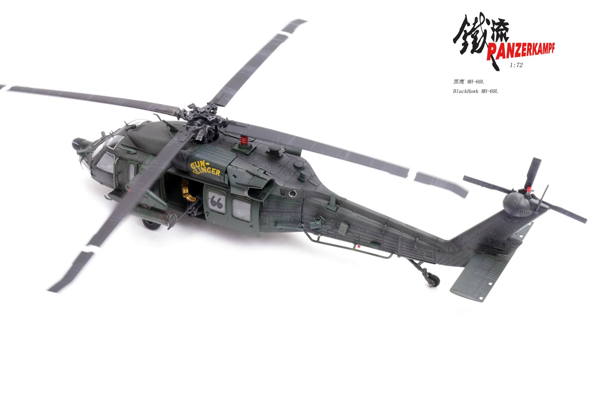 美國陸軍MH-60L Black Hawk黑鷹直升機14056PA