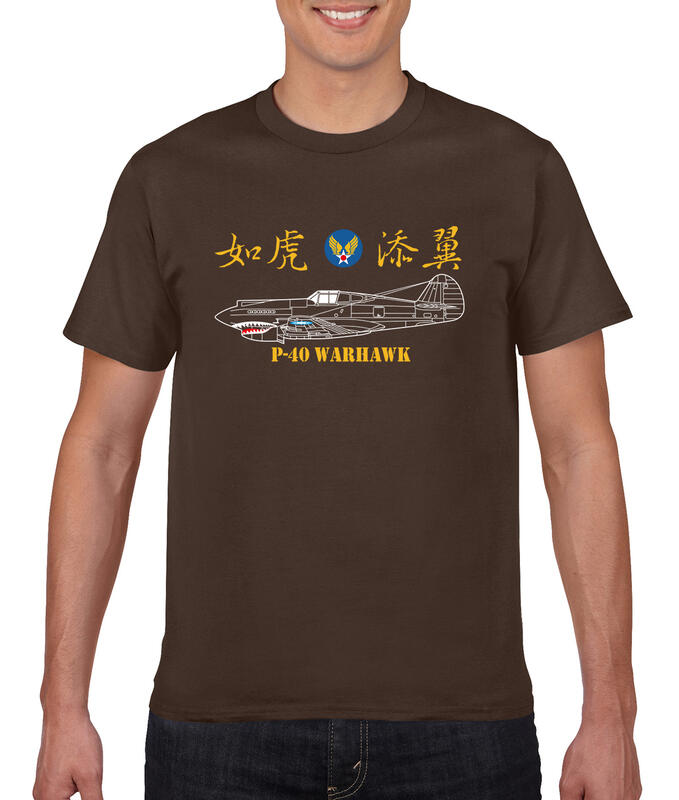 TS002 中美混合團P-40飛虎隊A.V.G.TEE(深咖啡棉)