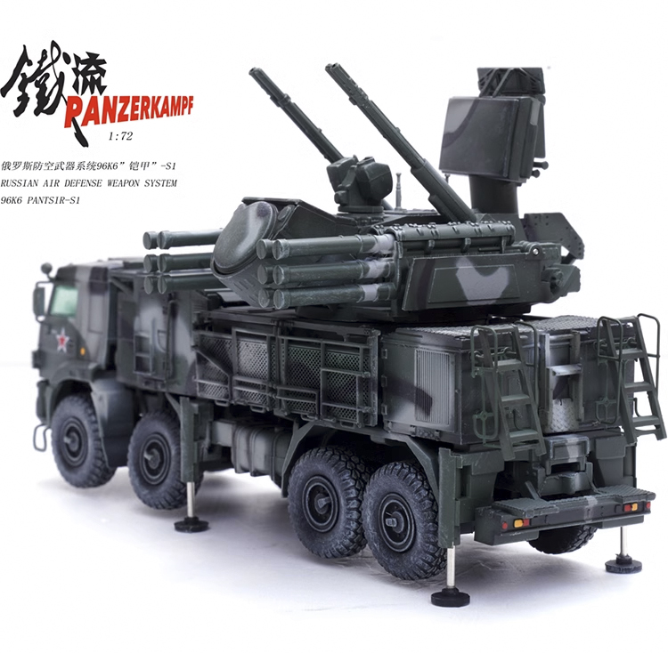 俄羅斯鎧甲PANTSIR S1防空系統(叢林迷彩)12216PA