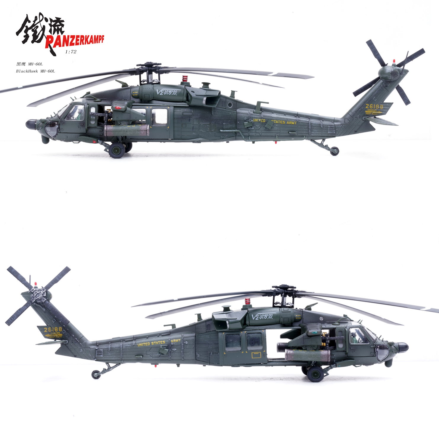 美國陸軍MH-60L Black Hawk黑鷹直升機14056PB