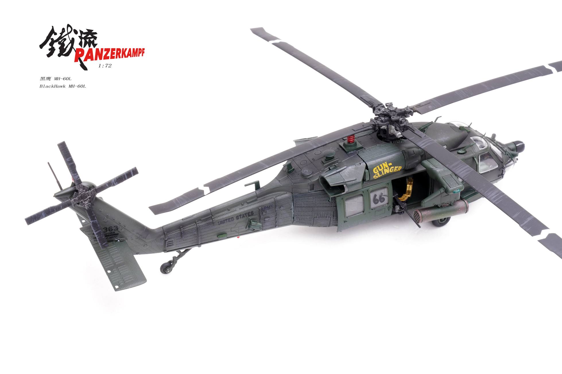 美國陸軍MH-60L Black Hawk黑鷹直升機14056PA