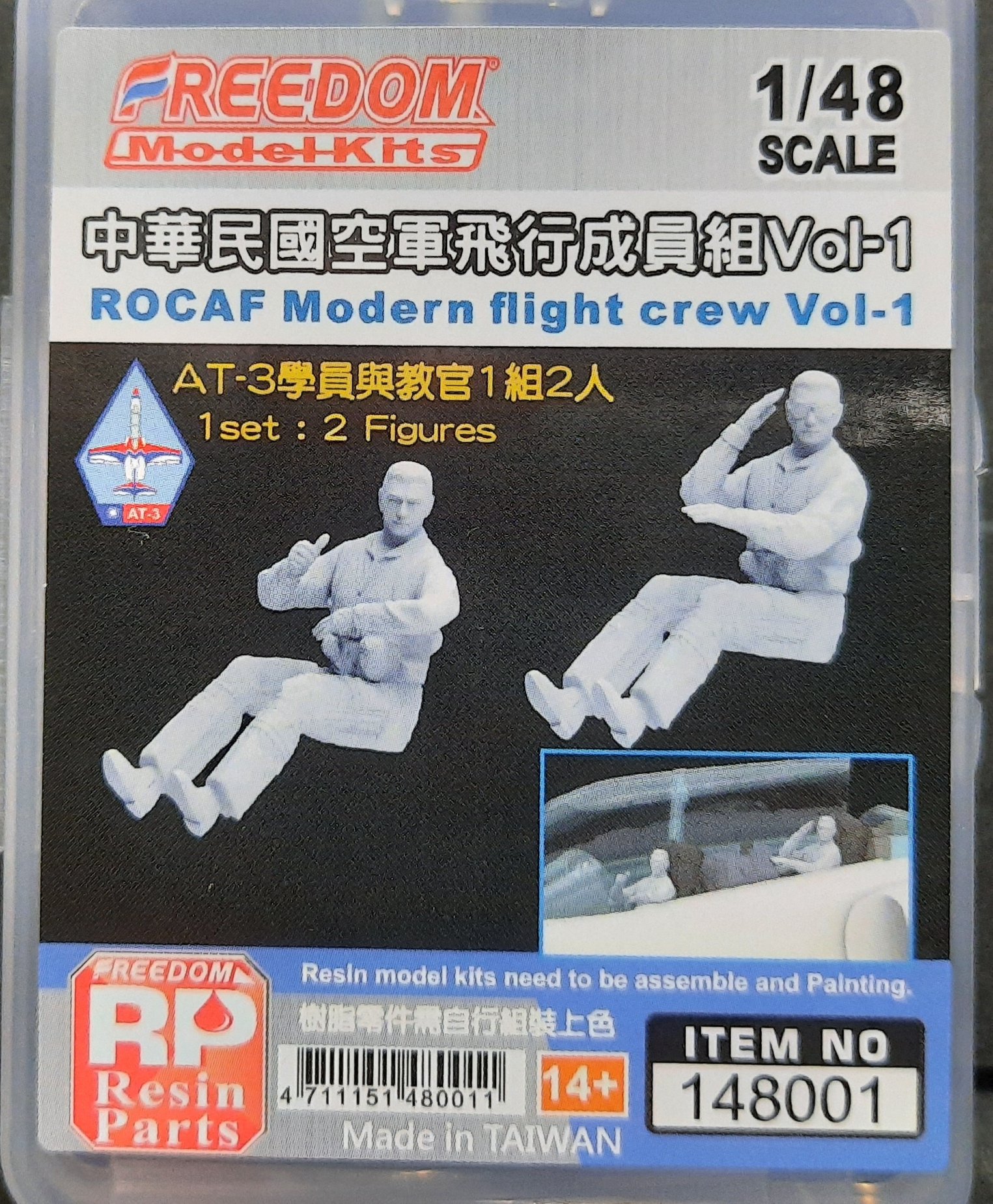 148001+002空軍飛行員雙人組+地勤4人組1/48模型