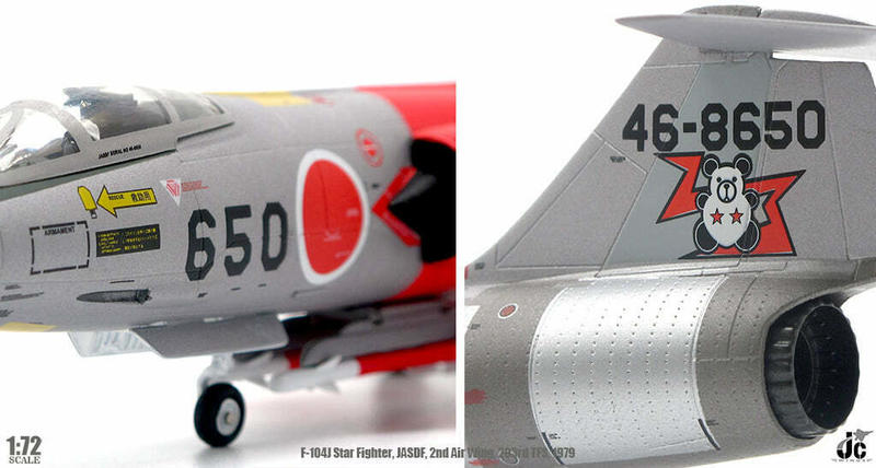 JCW-72-F104-002 JASDF日本航空自衛隊203SQ F-104J模型