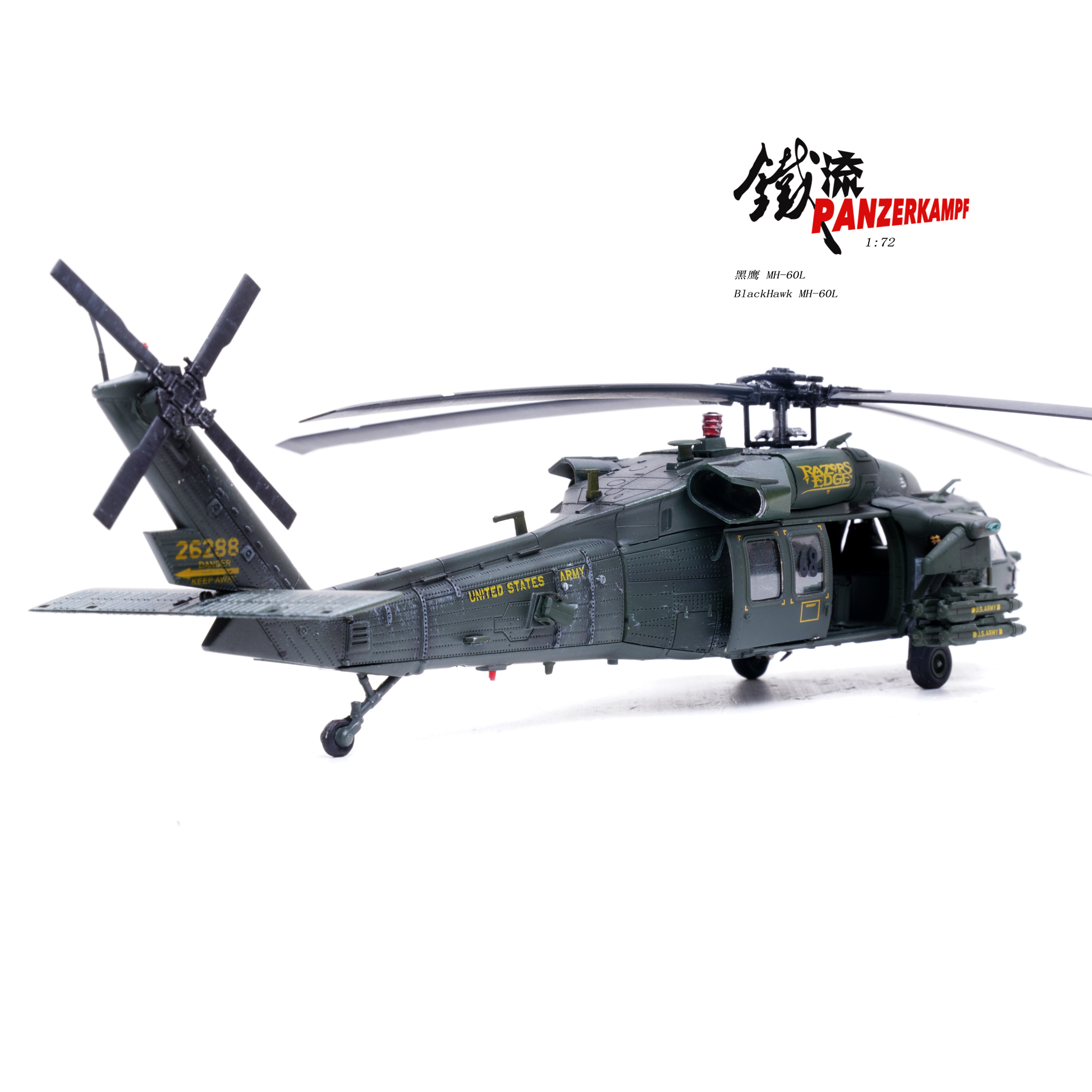 美國陸軍MH-60L Black Hawk黑鷹直升機14056PD