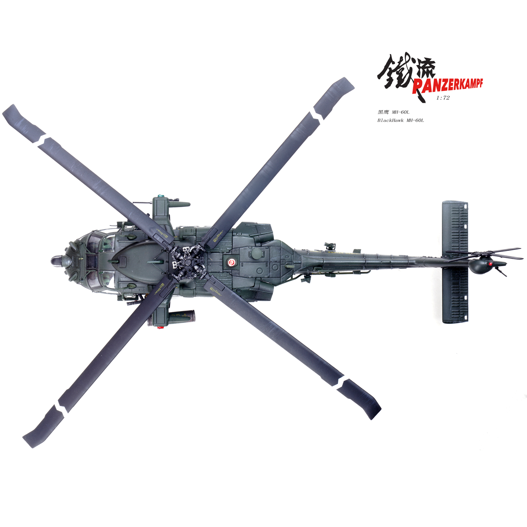 美國陸軍MH-60L Black Hawk黑鷹直升機14056PC