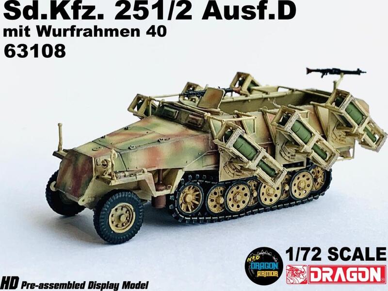 DA63108德國Sd.Kfz.251 Ausf.D wWurfrahmen 40半履帶火箭車