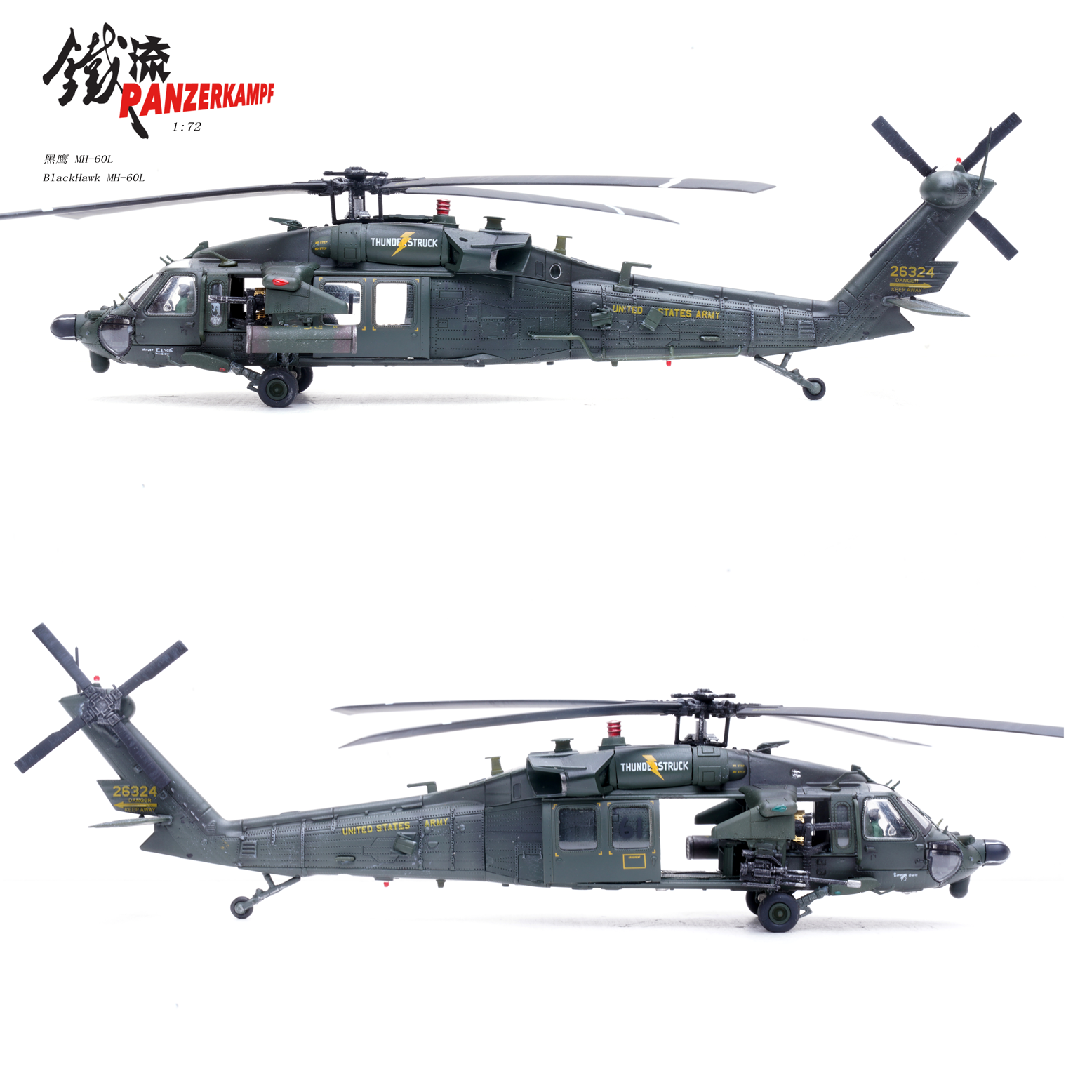 美國陸軍MH-60L Black Hawk黑鷹直升機14056PC