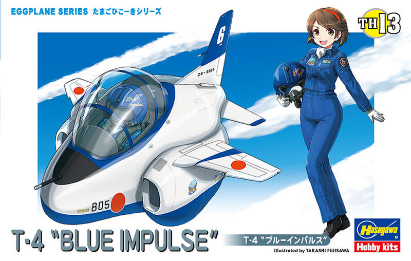 TH-13日本T-4藍色脈衝BLUE IMPULSE蛋機Q模型