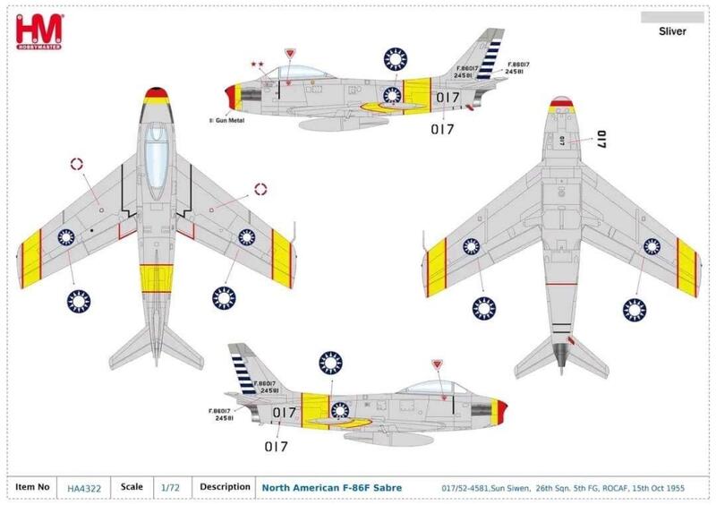 HA4322 F-86F 空軍五大隊 孫嗣文 上尉座機擊落米格15戰功機